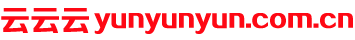 yunyunyun.com.cn